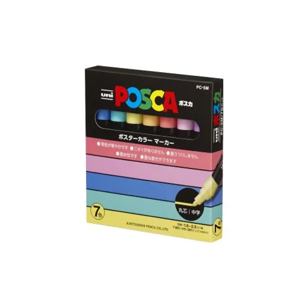 【5個セット】ポスカ(中字丸芯 7色セット) PC5M7C 画像01