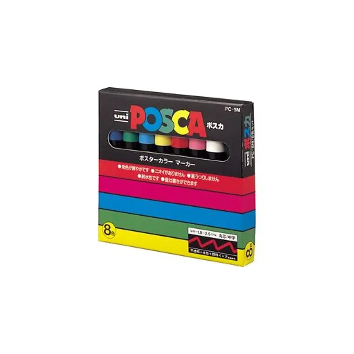【5個セット】ポスカ(中字丸芯 8色セット) PC5M8C 画像01