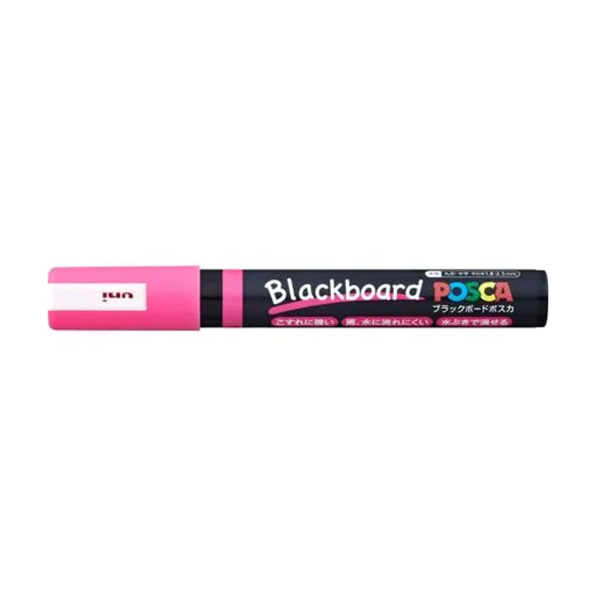 【20個セット】ブラックボードポスカ(中字丸芯 桃) PCE2005M1P.13 画像01