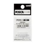 【50個セット】ポスカ極細／ポスカラメ入り極細 用 替芯 （3本入） PCR1 画像01