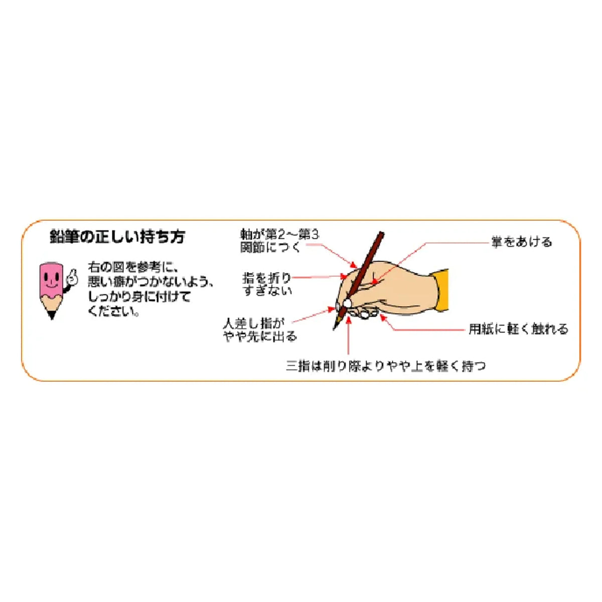 【5個セット】硬筆書写用鉛筆(3角 4B) 共通画像03