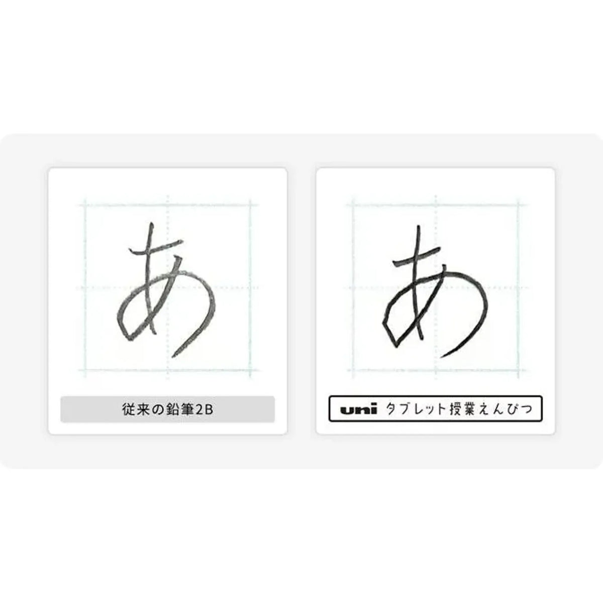 【10個セット】uniタブレット授業えんぴつ ダース箱鉛筆 ブルー 2B 共通画像01