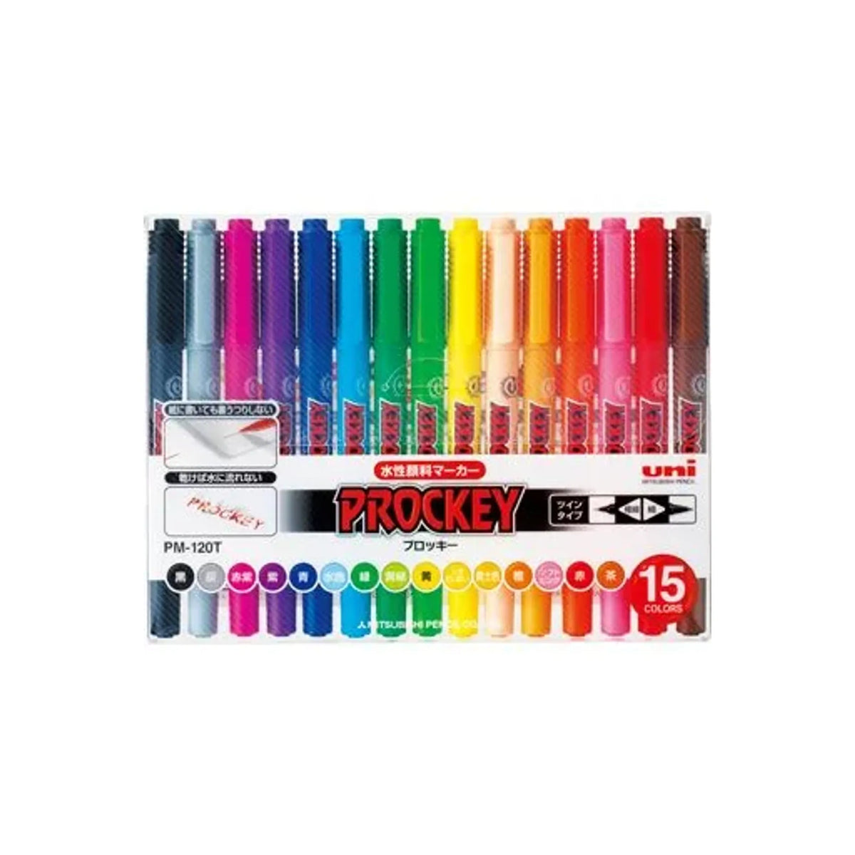【5個セット】プロッキー(<極細+細字丸芯> 15色セット) PM120T15CN 画像01