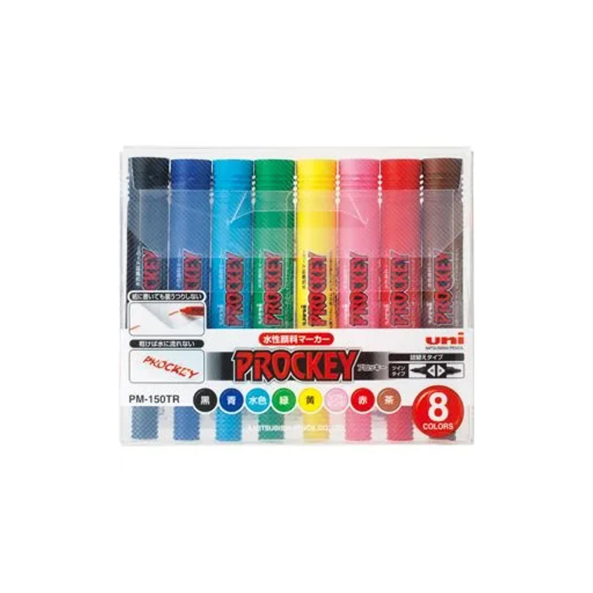 【5個セット】プロッキー(<細字丸芯+太字角芯> 8色セット) PM150TR8CN 画像01