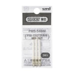【100個セット】プロッキー(<細字丸芯> 用 替芯 （3本入）) PMS54BM 画像01