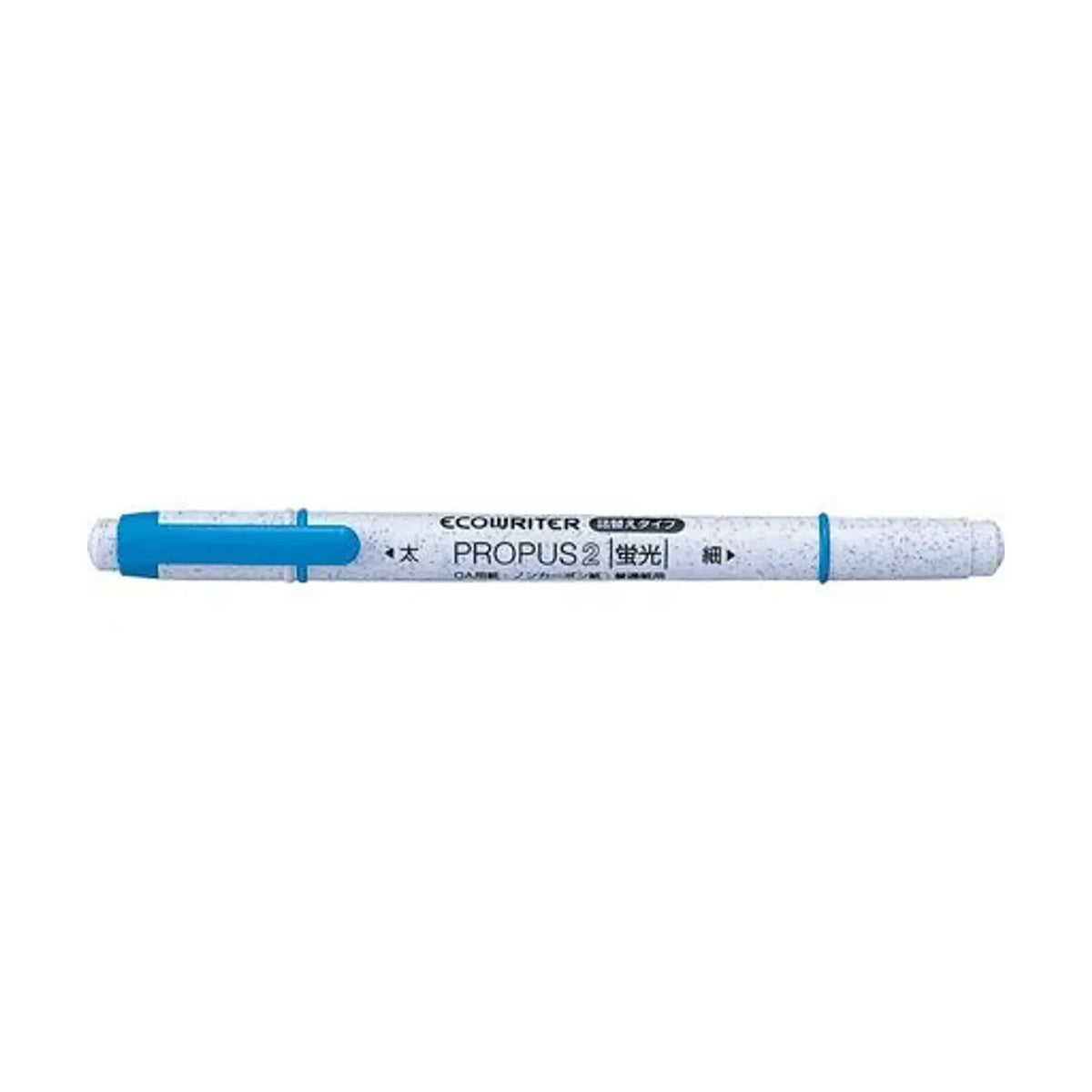 【50個セット】エコライター プロパス2(空色) PUS101TEWR.48 画像01