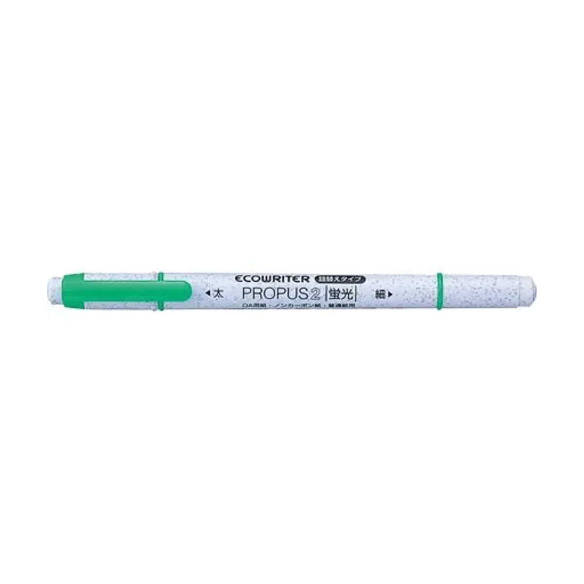 【50個セット】エコライター プロパス2(緑) PUS101TEWR.6 画像01