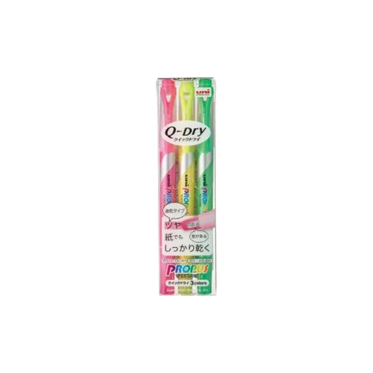【20個セット】プロパス・ウインドウ クイックドライ 3色セット PUS138T3C 画像01