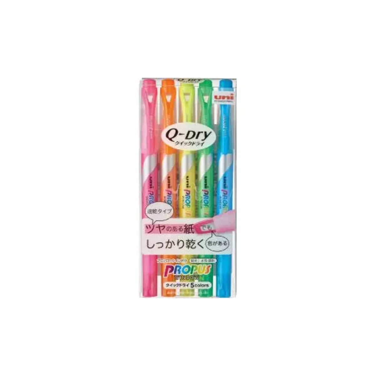 【10個セット】プロパス・ウインドウ クイックドライ 5色セット PUS138T5C 画像01