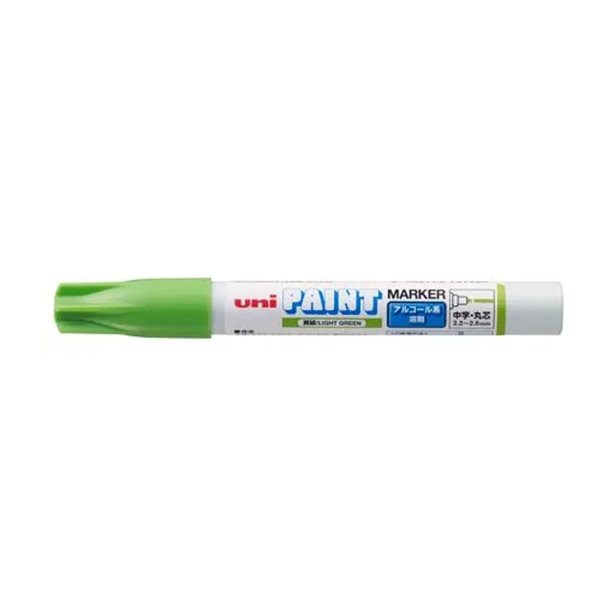 【25個セット】アルコールペイントマーカー(中字丸芯 黄緑) PXA200.5 画像01