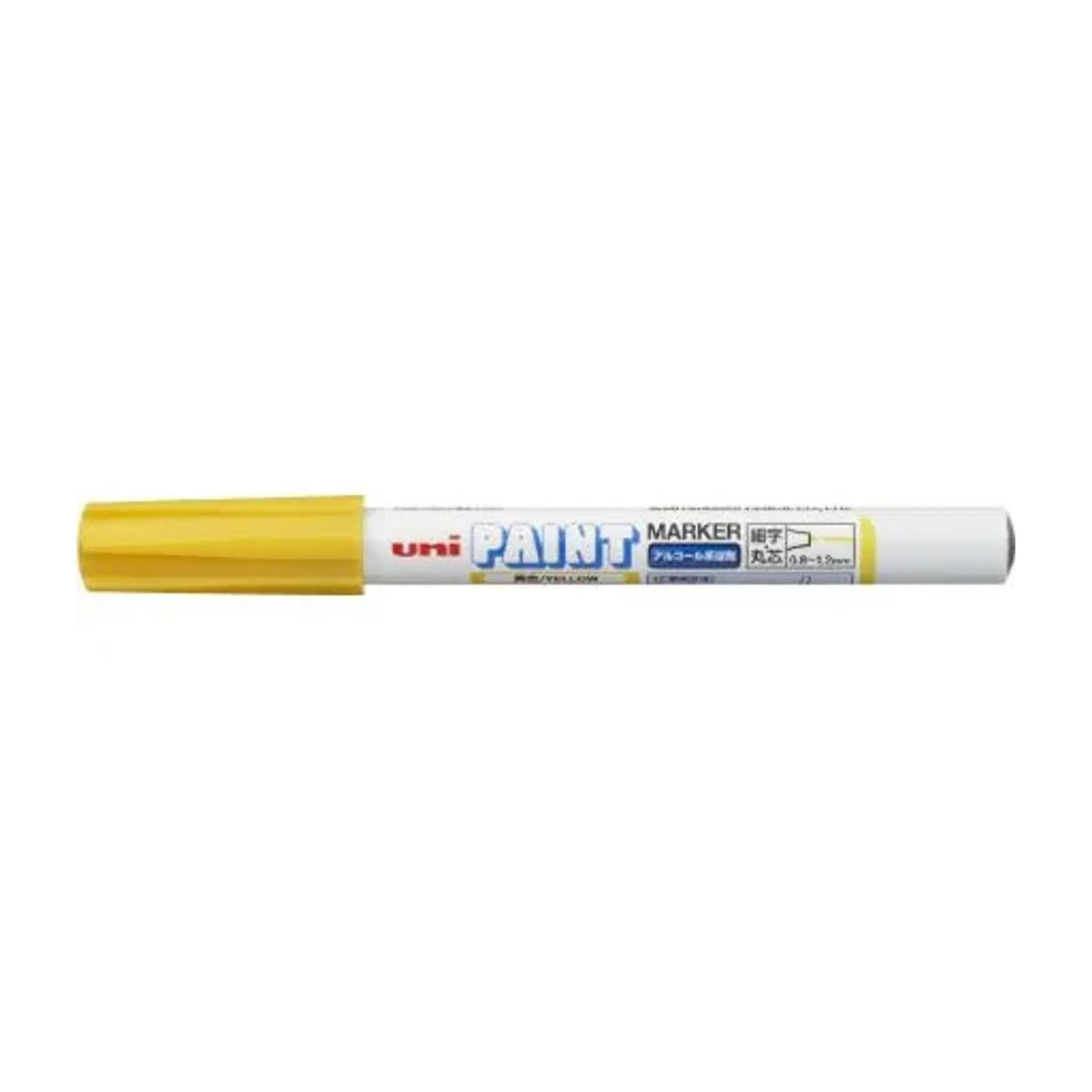 【25個セット】アルコールペイントマーカー(細字丸芯 黄) PXA210.2 画像01