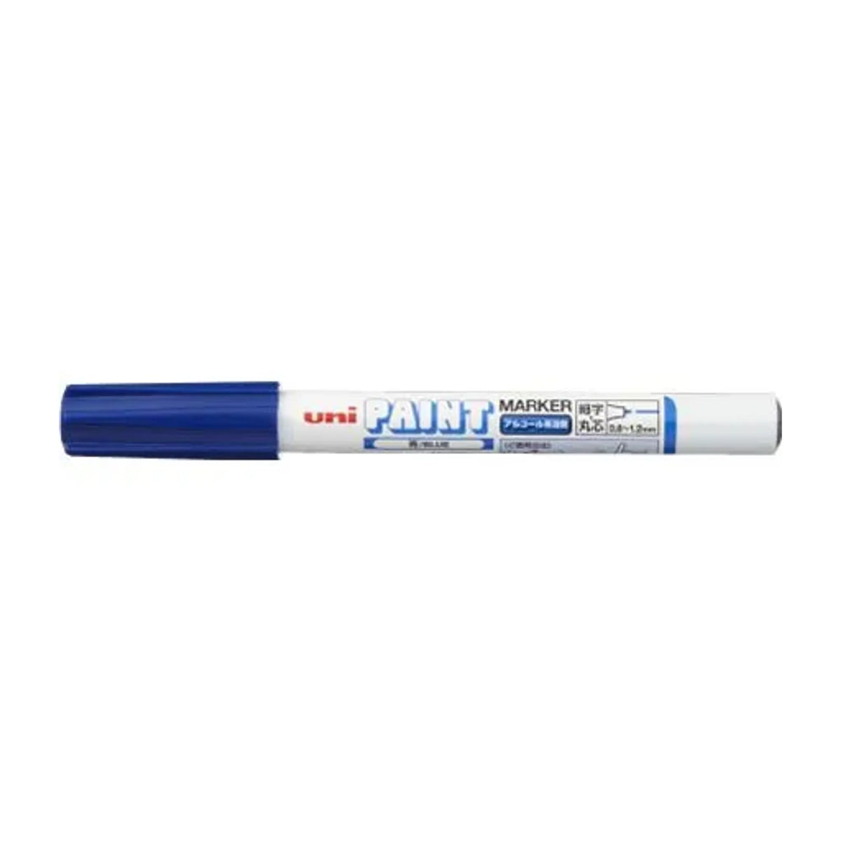 【25個セット】アルコールペイントマーカー(細字丸芯 青) PXA210.33 画像01