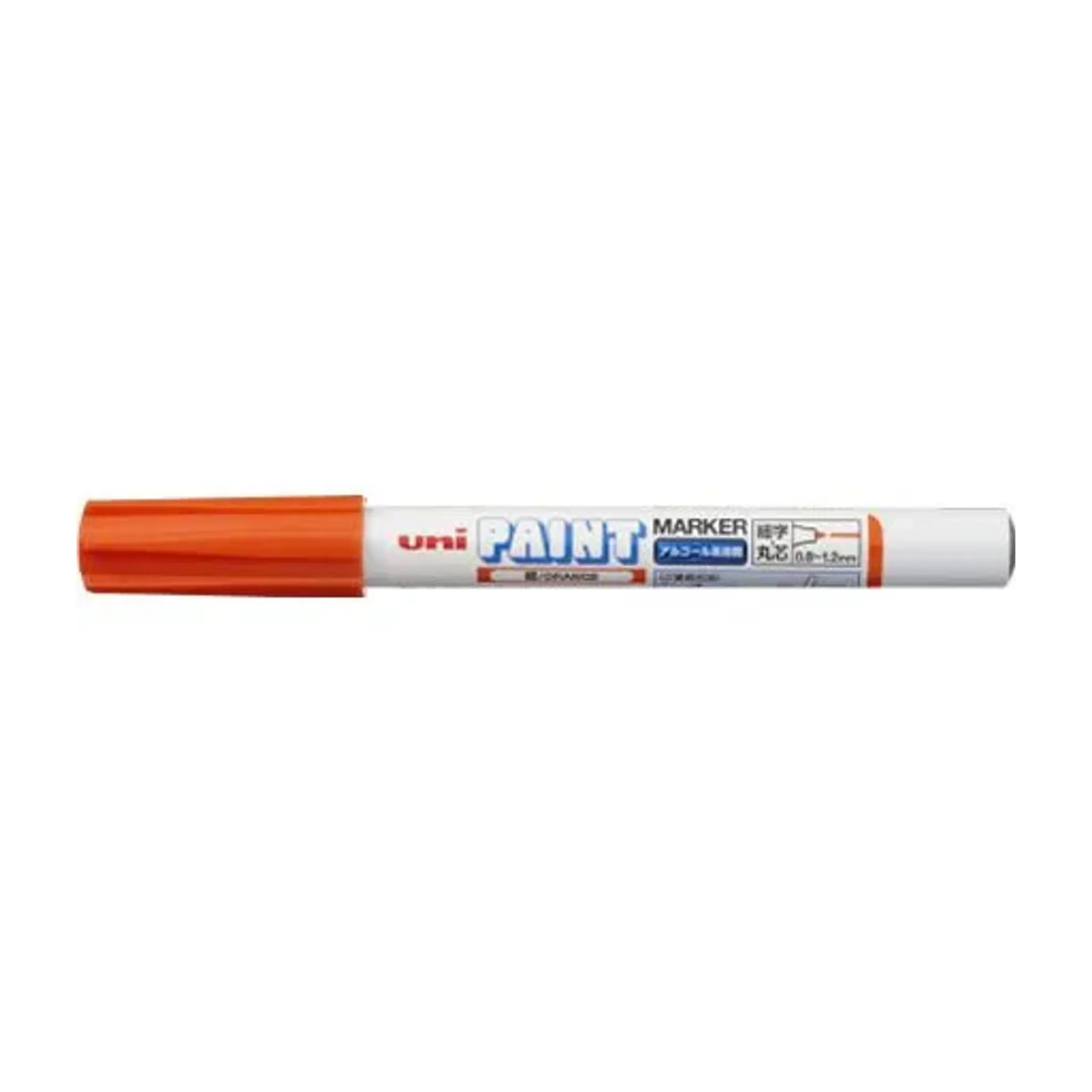 【25個セット】アルコールペイントマーカー(細字丸芯 橙) PXA210.4 画像01