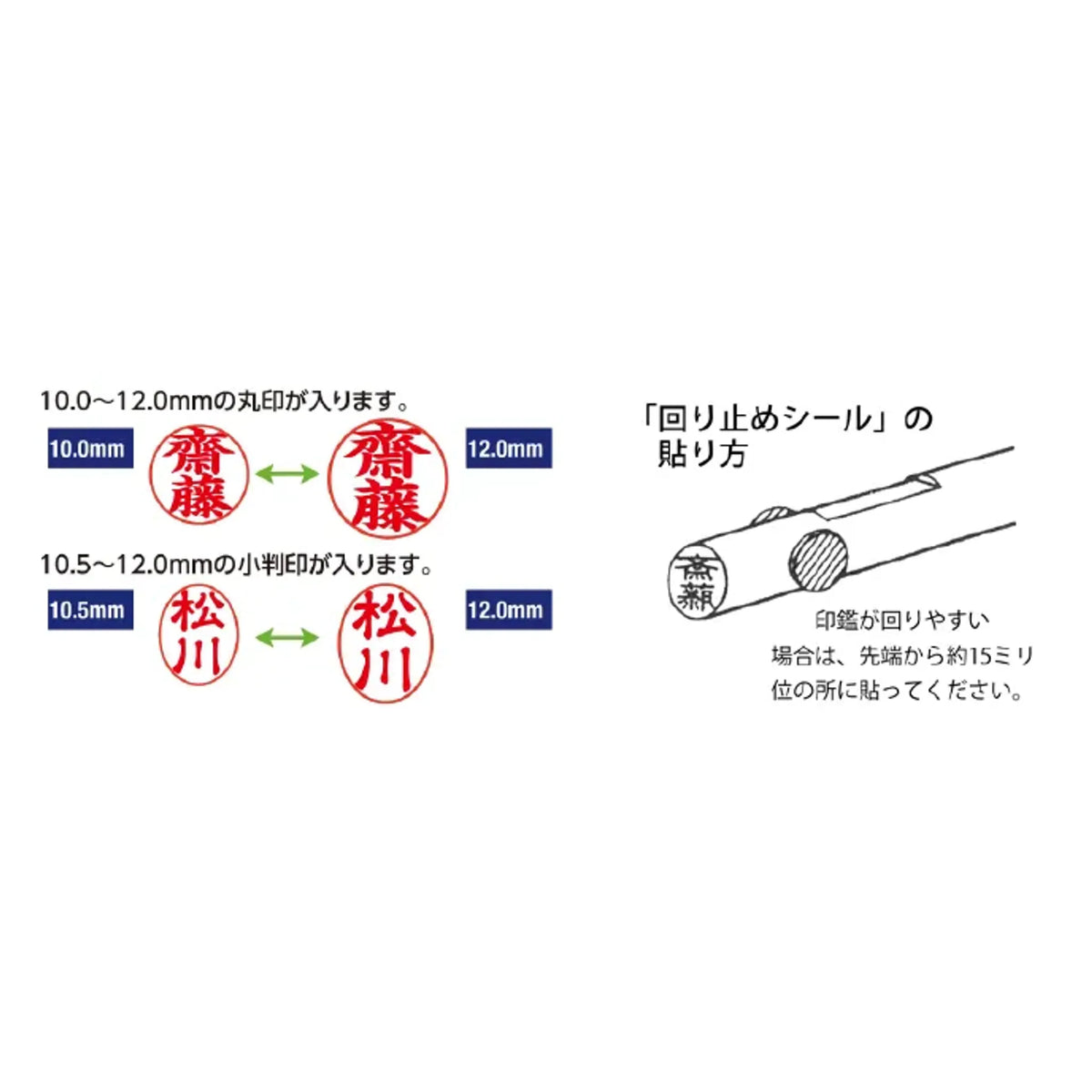 【10個セット】印鑑ホルダー「はん蔵」(白) 共通画像02