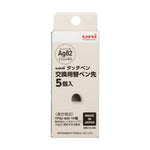 【10個セット】uni タッチペン(交換用替えペン先 5個入) STT1605P 画像01