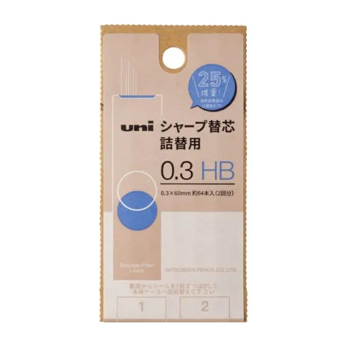 【20個セット】ユニ 詰替用S(0.3mm HB) ULSD03TK2HB 画像01