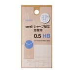 【20個セット】ユニ 詰替用S(0.5mm HB) ULSD05TK2HB 画像01