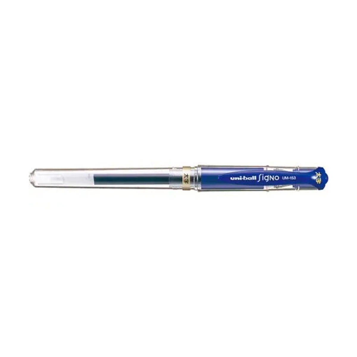 【50個セット】ユニボール シグノ 太字(1.0mm 青) UM153.33 画像01