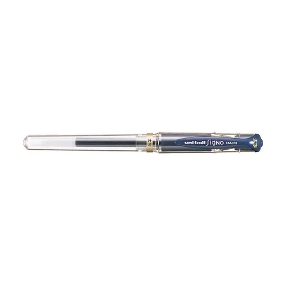 【50個セット】ユニボール シグノ 太字(1.0mm ブルーブラック) UM153.64 画像01