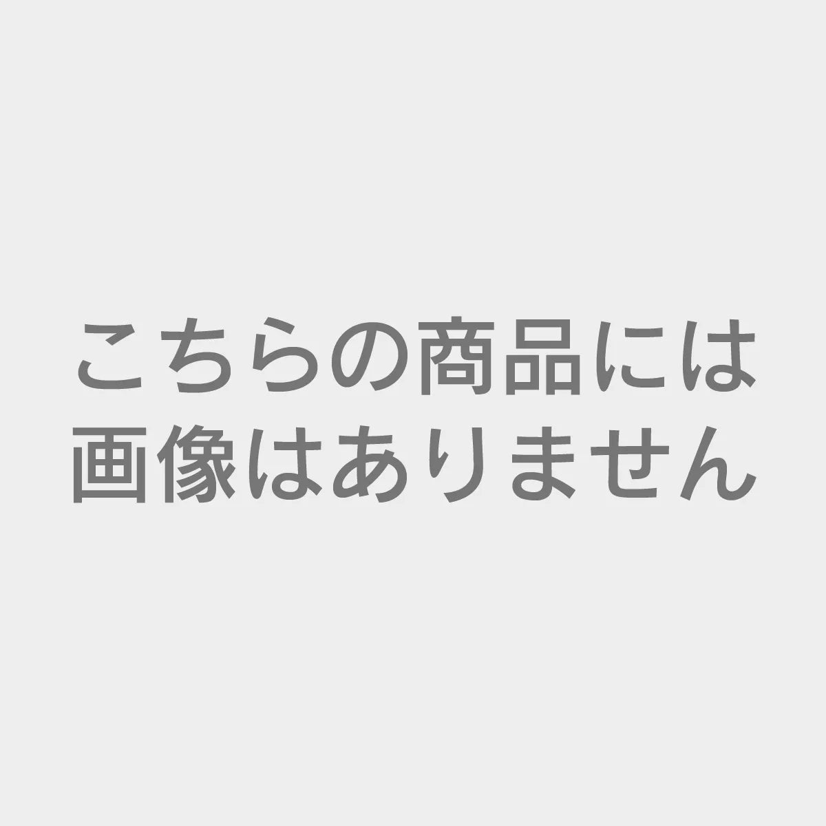 エンドレススタンプ 補充用ケース１５本入用 [３号]