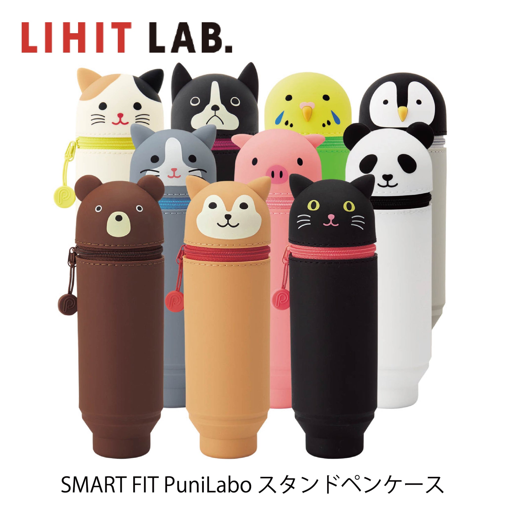 SMART FIT PuniLabo アニマル