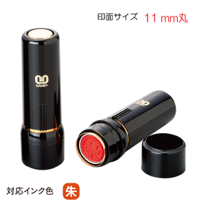 クイック　１１ 既製品