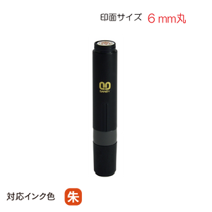 クイック６　既製品