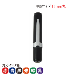 クイック６　別製品 クリップ付