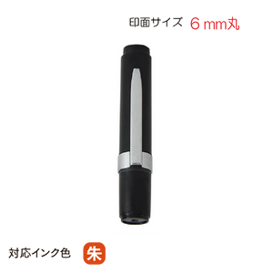 クイック６　既製品 クリップ付