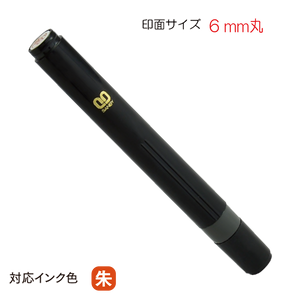 クイック６　既製品 ロング