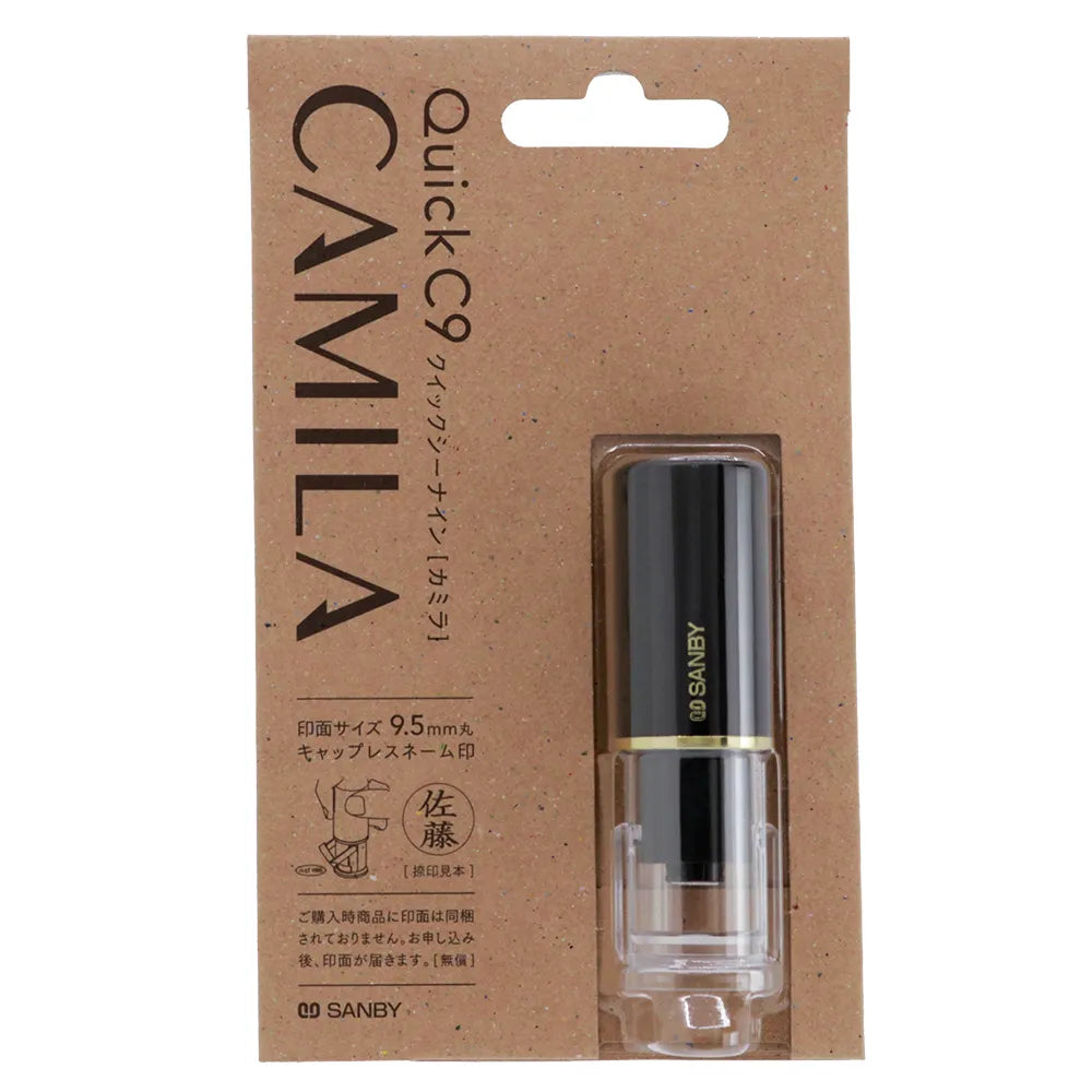 ネーム印 クイックC9 Camila ブラックイヤリング [メールオーダー]