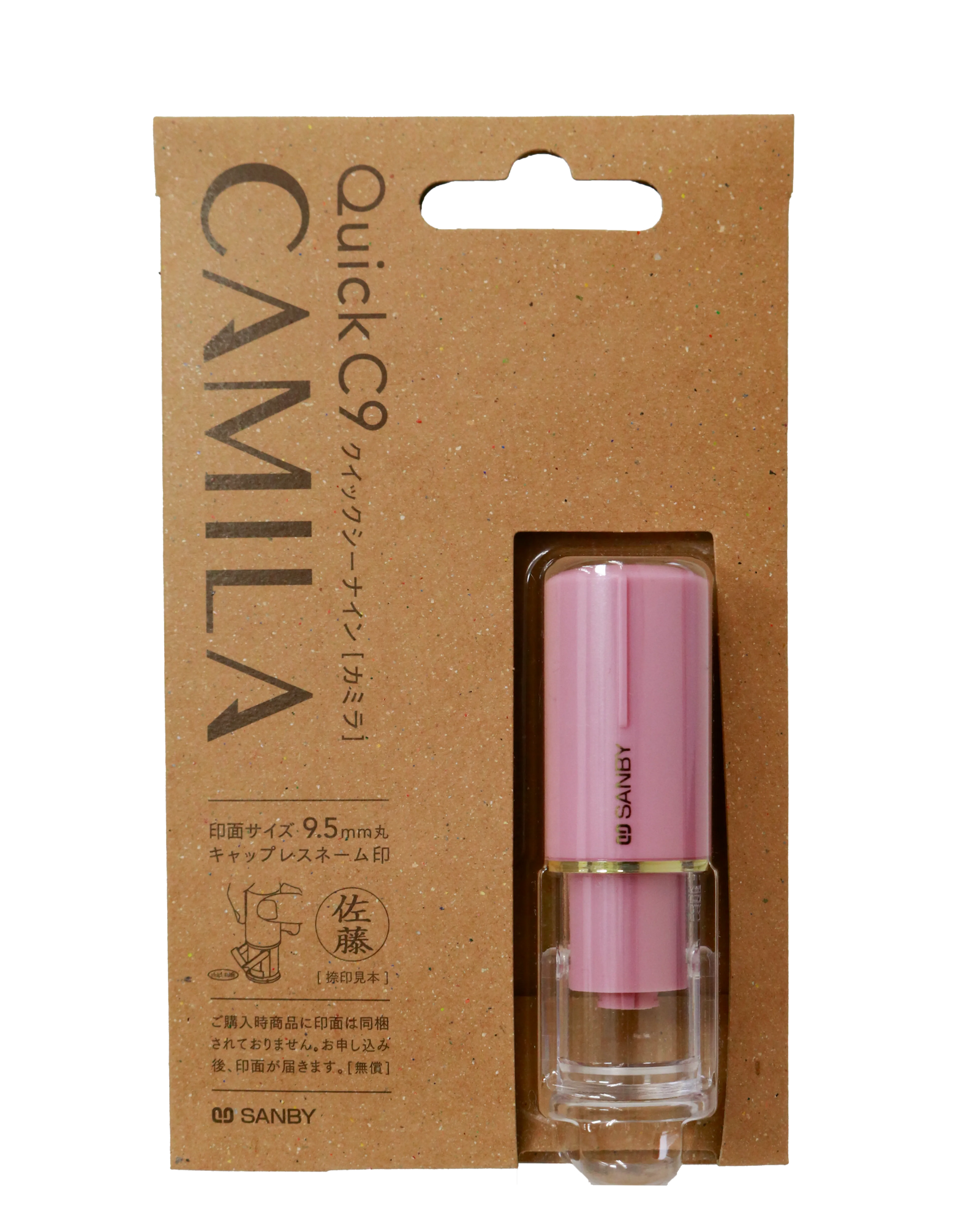 ネーム印 クイックC9 Camila モーブチーク [メールオーダー]