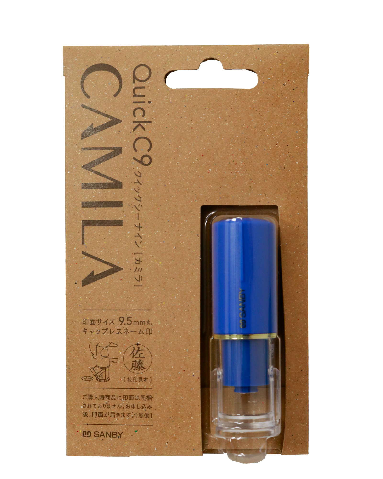 ネーム印 クイックC9 Camila ロイヤルブルースーツ [メールオーダー]