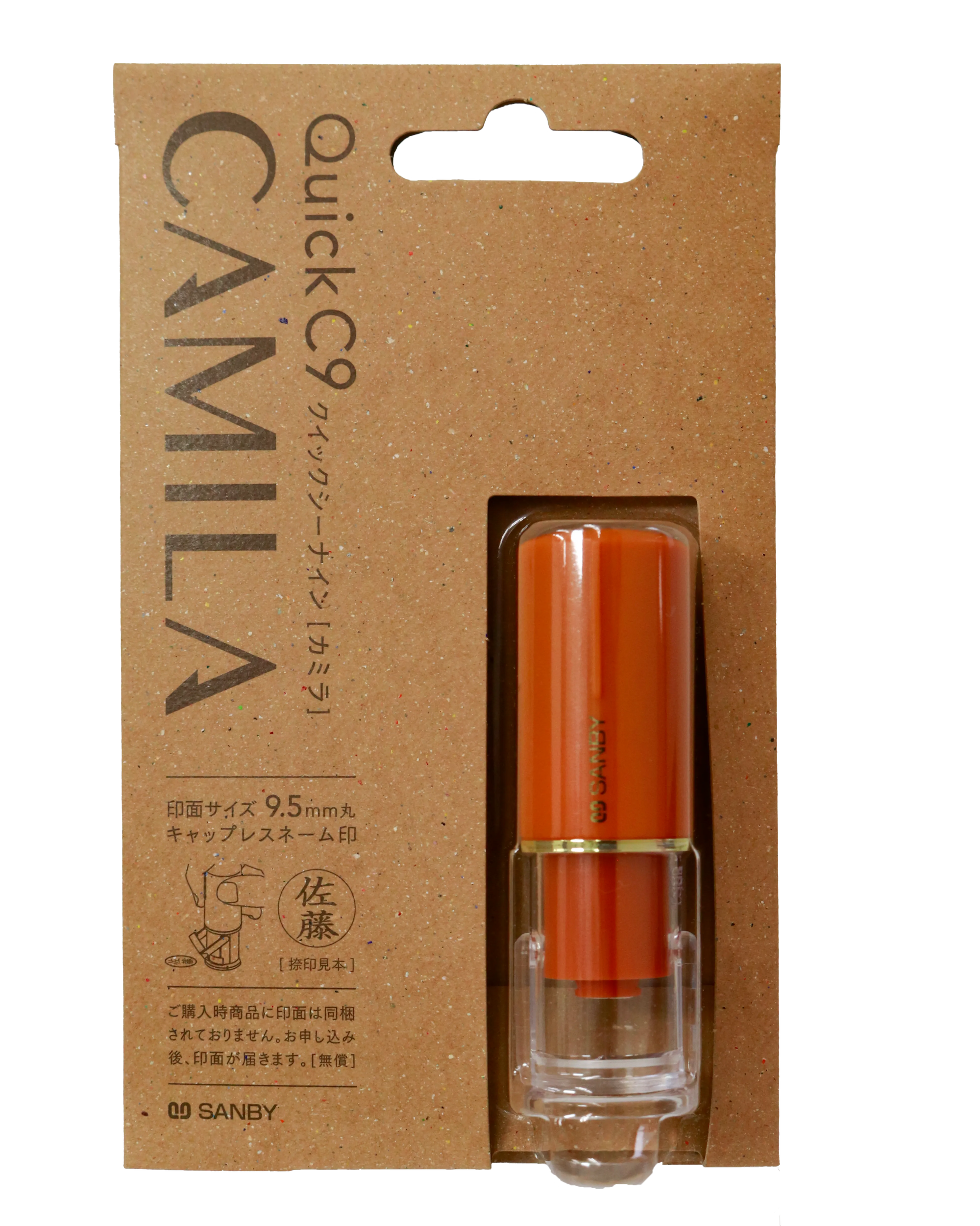 ネーム印 クイックC9 Camila テラコッタドレス [メールオーダー]