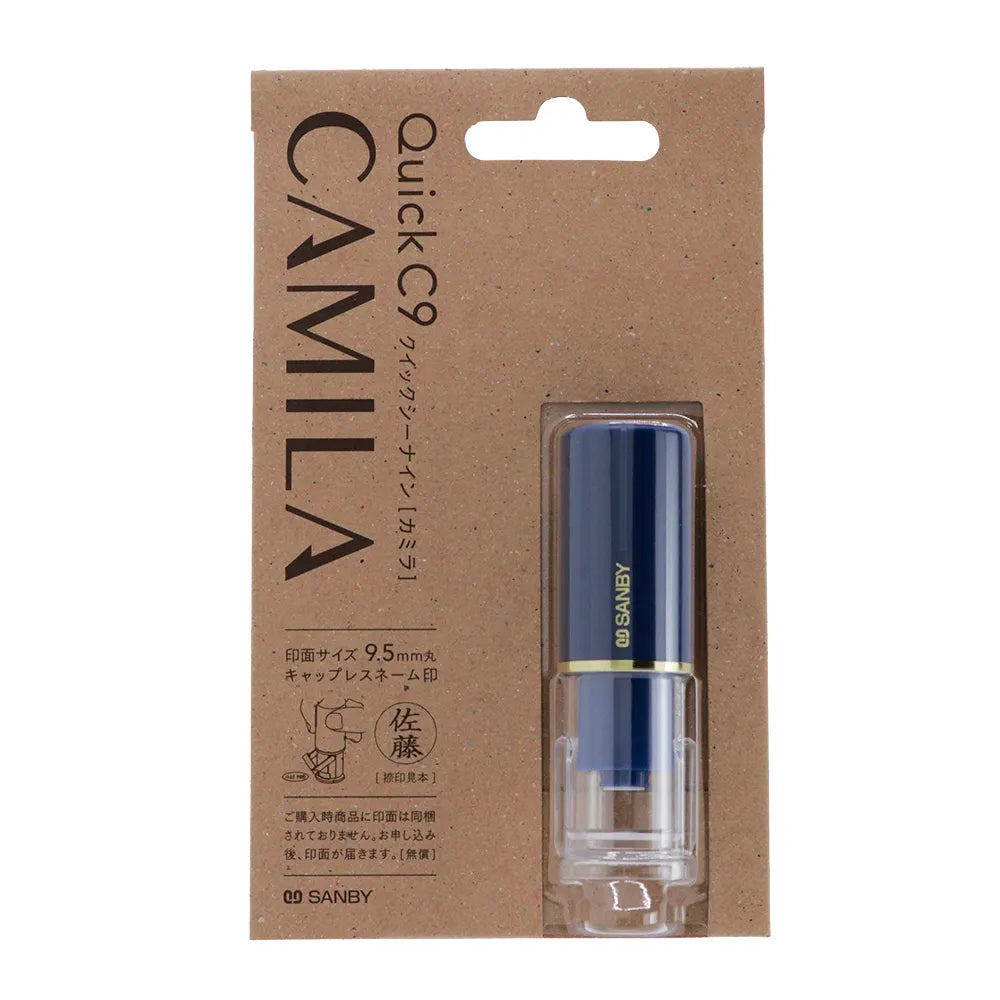 ネーム印 クイックC9 Camila ワードローブネイビー [メールオーダー]