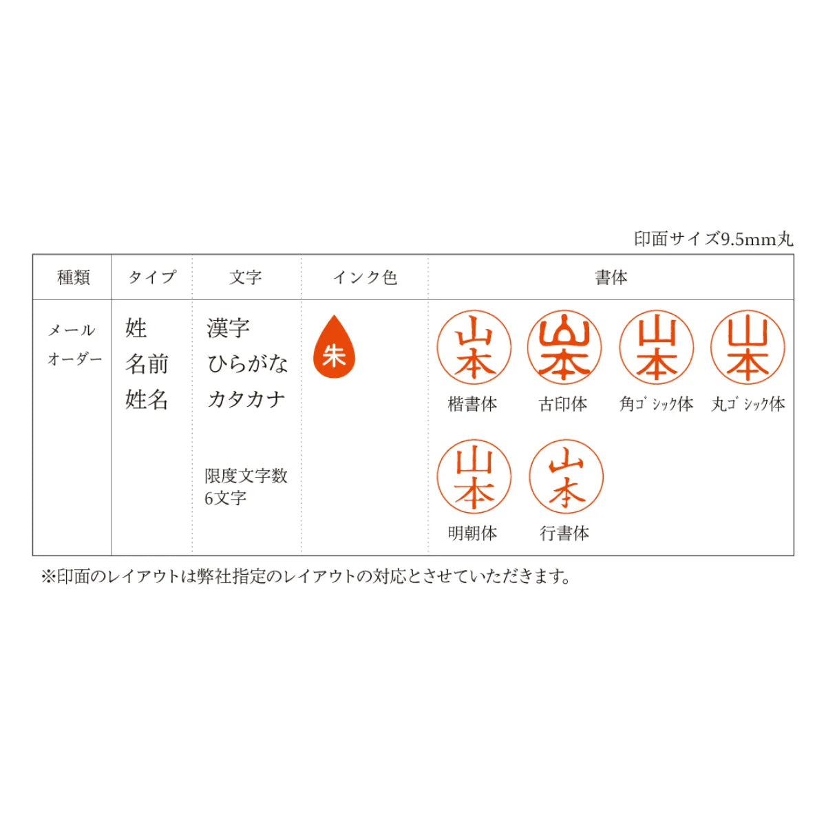 ネーム印 クイックC9 Camila シルクスカーフ [メールオーダー]