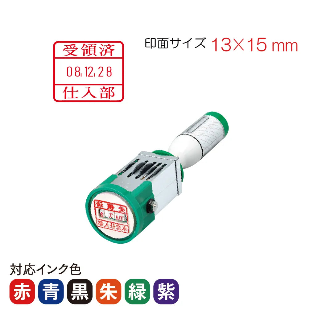 クイックデーター 角型[長方形] 小型