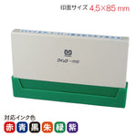 クイックスタンパー 一行印４５８５号[Ａ]