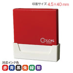 クイックスタンパー 一行印ＣＯＬＯＲＳ４５４０号[Ａ]レッド