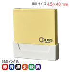 クイックスタンパー 一行印ＣＯＬＯＲＳ４５４０号[Ａ]イエロー