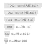 サンビー印箱 仕切板 縦 [大型用]８山