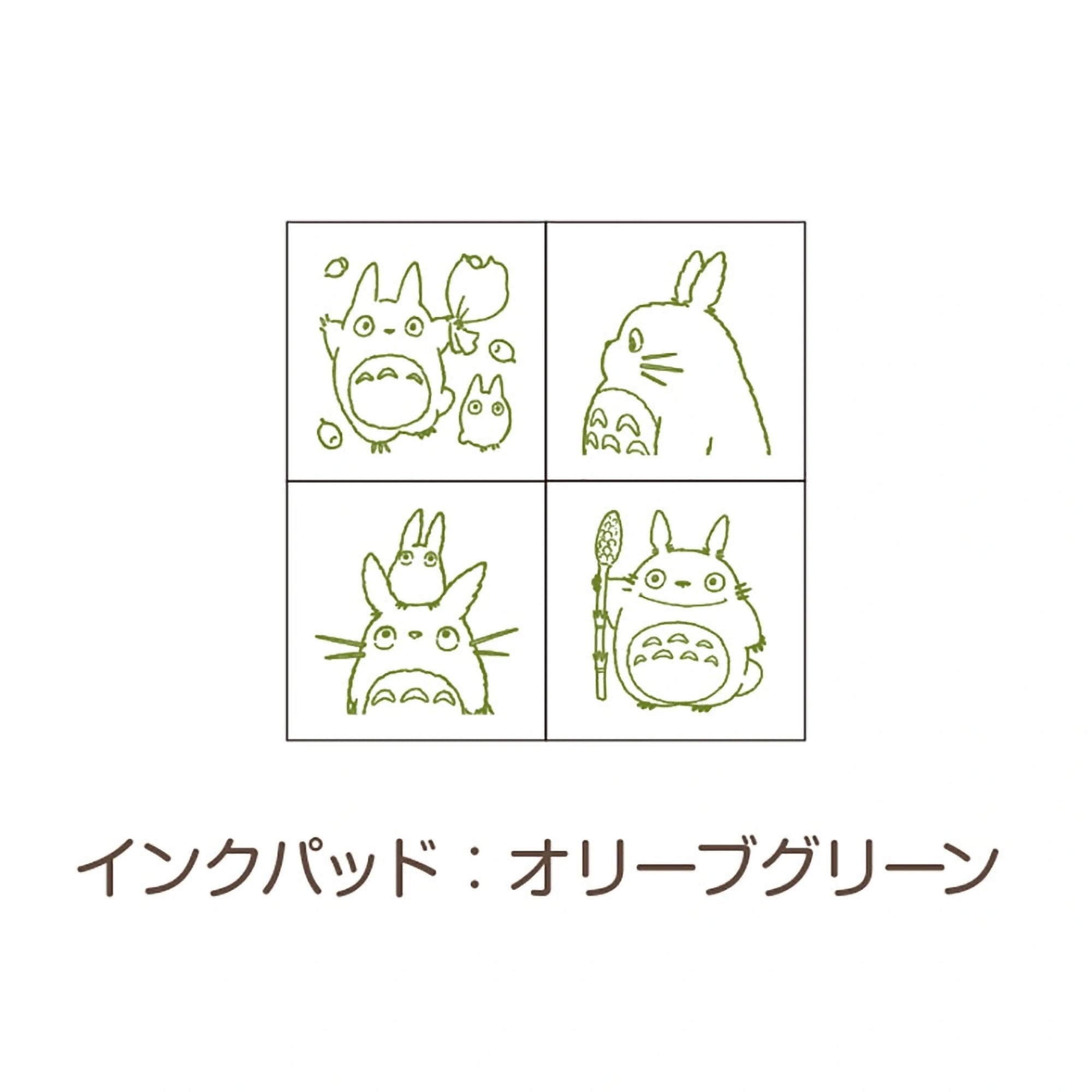 ミニスタンプ となりのトトロ 中トトロ