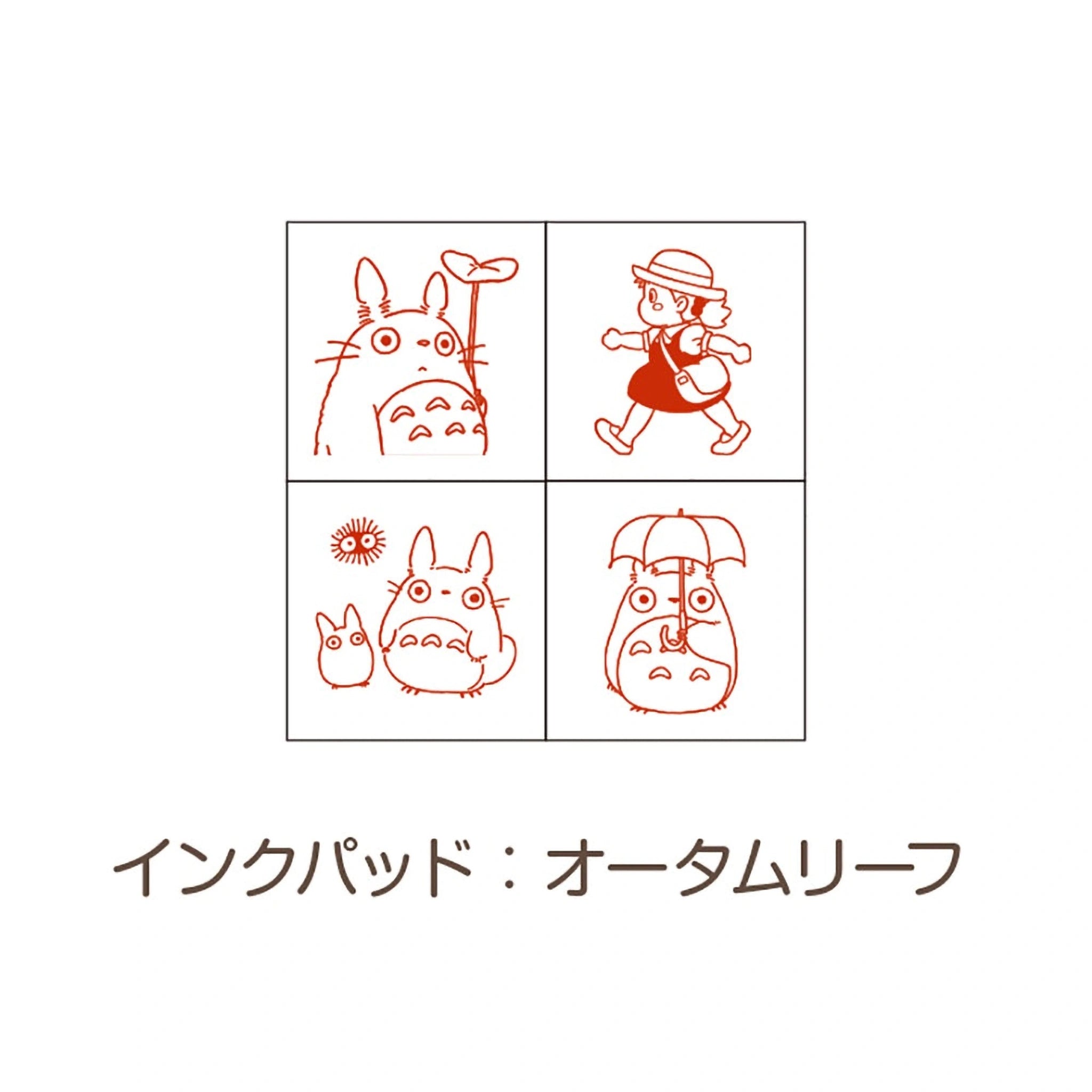 ミニスタンプ となりのトトロ メイちゃん