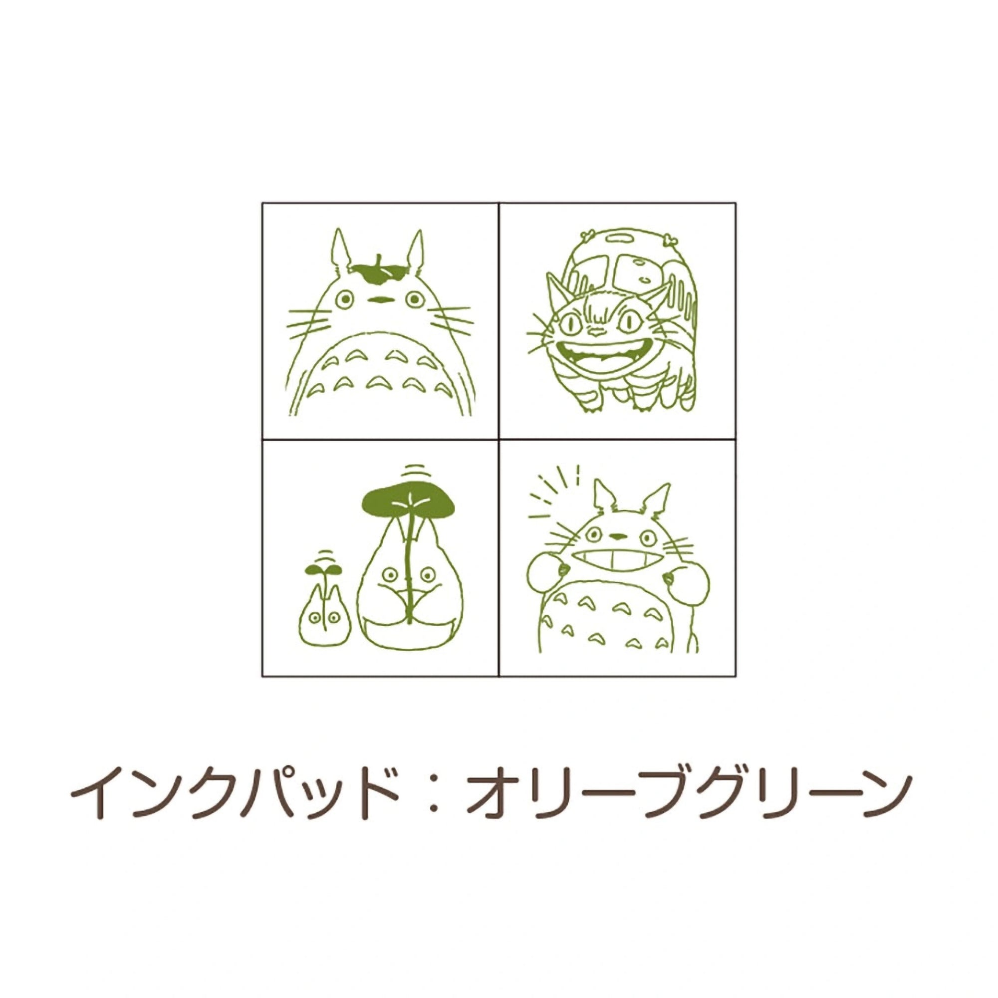 ミニスタンプ となりのトトロ ネコバス