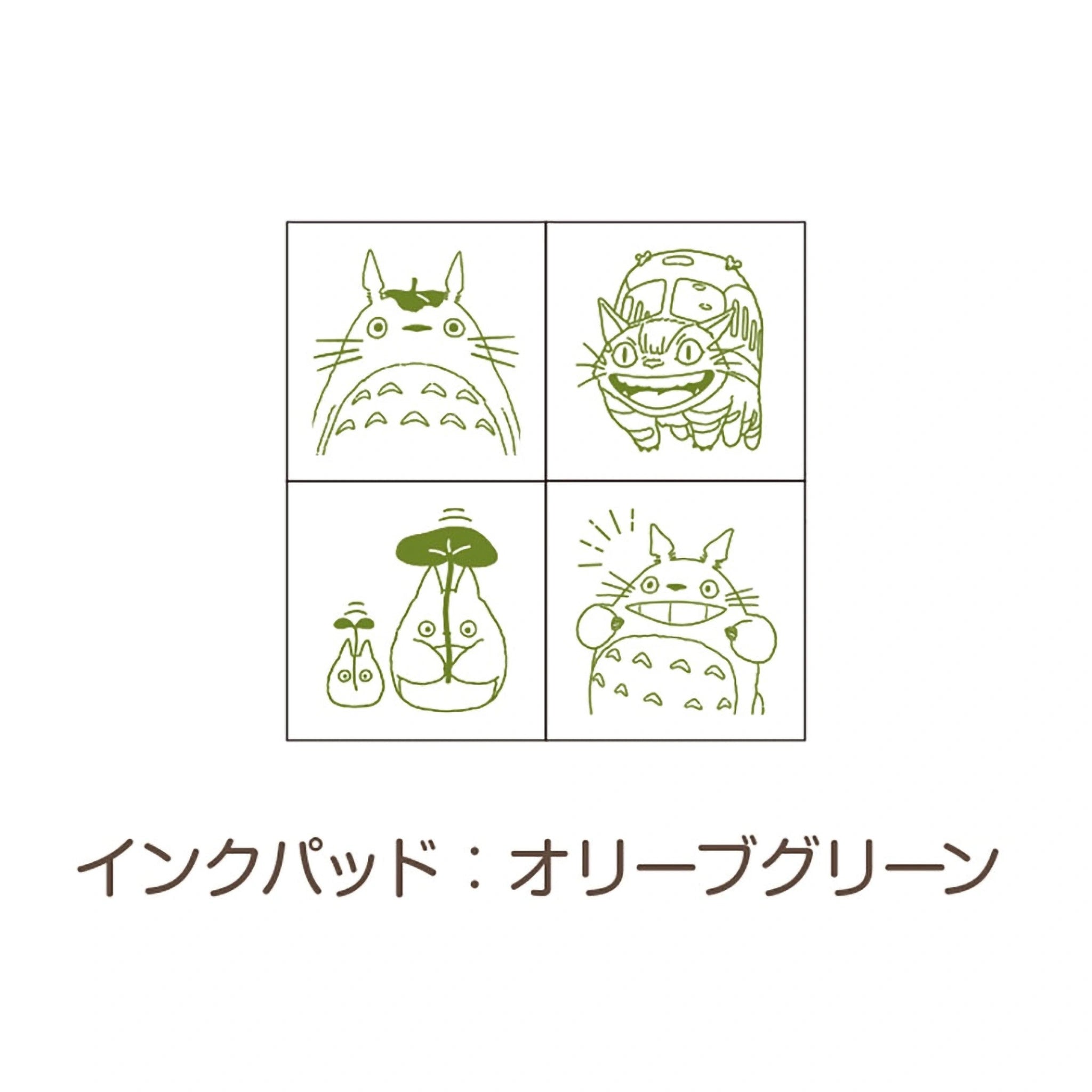 ミニスタンプ となりのトトロ ネコバス
