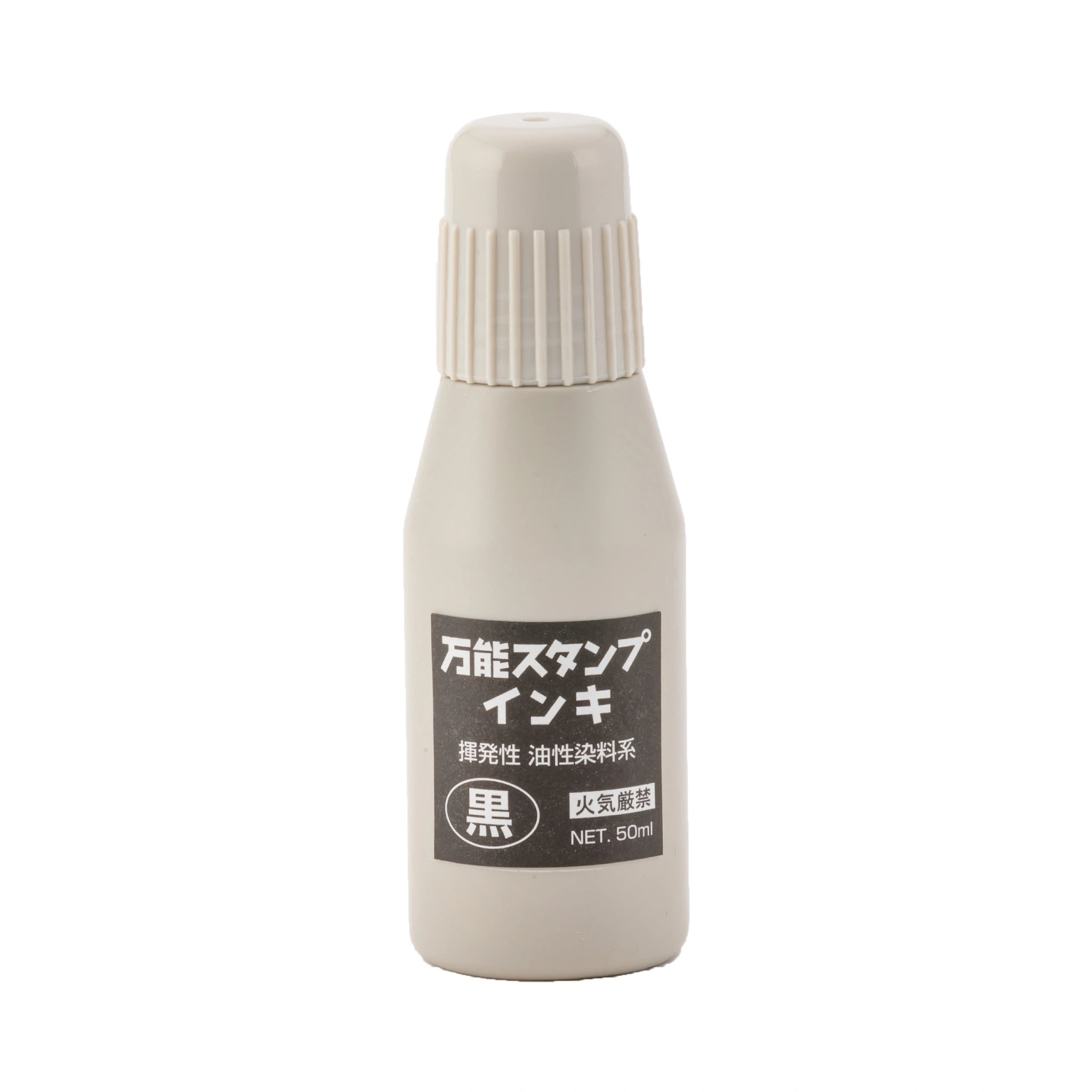 補充インク 万能スタンプ台用補充インク(黒) BI-50D