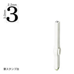 エンドレススタンプ 単品数字(5号) 明朝体 [3] EN-B5