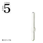 エンドレススタンプ 単品数字(5号) 明朝体 [5] EN-B5