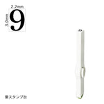 エンドレススタンプ 単品数字(5号) 明朝体 [9] EN-B5
