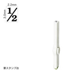 エンドレススタンプ 単品数字(5号) 明朝体 [1/2] EN-B5